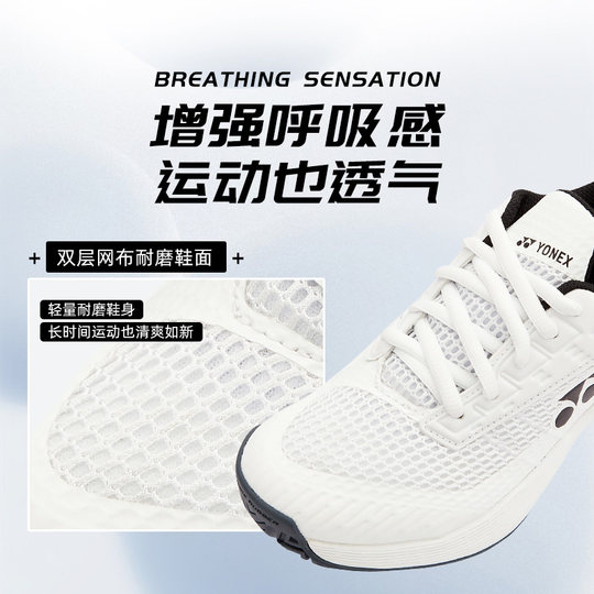 【自营】YONEX尤尼克斯青少年耐磨正品网球鞋减震轻便儿童运动鞋