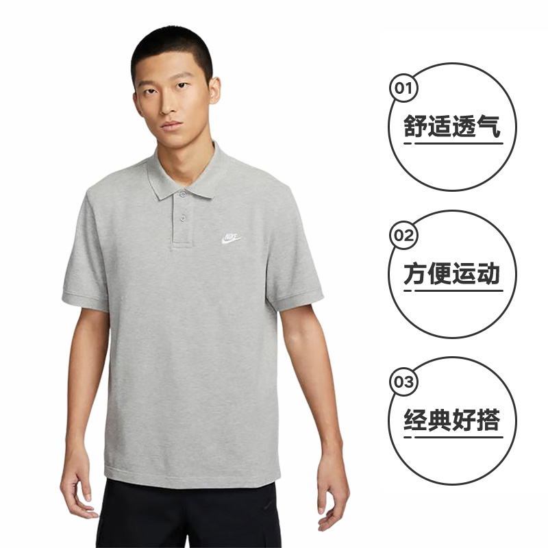 【自营】Nike耐克男子翻领针织衫夏运动灰色短袖POLO衫FN3895-063 - 图0