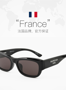 【自营】Balenciaga巴黎世家墨镜方形窄框字母太阳镜BB0390SK男款