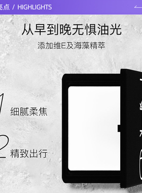 【自营】Nars/娜斯定妆大白饼粉饼蜜粉饼不卡粉细腻持久便携装3g