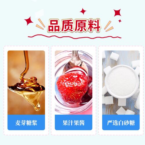 【自营】森永嗨啾水果汁软糖结婚高端喜糖大包装结婚批发休闲零食 - 图0