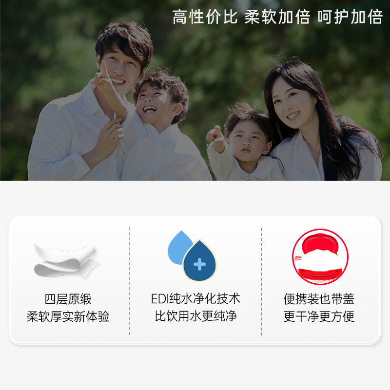 【自营】顺顺儿80抽12包婴儿湿巾手口屁专用宝宝大包家用湿纸巾,淘宝优惠券,粉丝福利购,淘宝优惠卷