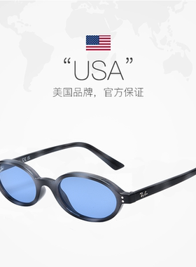 Ray·Ban/雷朋书呆子窄框墨镜