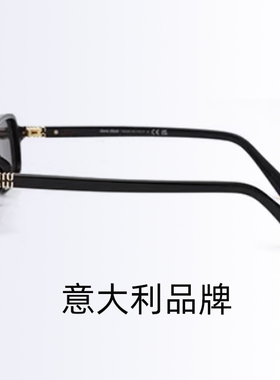 Miumiu缪缪太阳镜方形窄框
