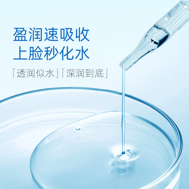 【自营】TIMELESS（美容护肤）玻尿酸精华补水保湿高浓度240ml,淘宝优惠券,粉丝福利购,淘宝优惠卷