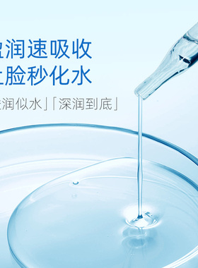 【自营】TIMELESS（美容护肤）玻尿酸精华补水保湿高浓度240ml