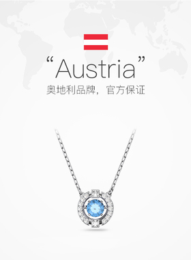 【自营】Swarovski/施华洛世奇跳动的心 SPARKLING DANCE 女项链