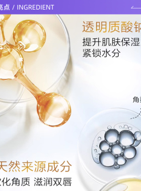 曼秀雷敦保湿中国无香料润唇膏