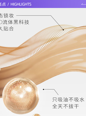 【自营】MAC/魅可无瑕粉底液2.0油皮控油持妆雾面10ml*2旅行装