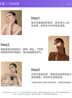【自营】EVIDENS DE BEAUTE/伊菲丹三重胶原全面隔离防晒乳SPF50+