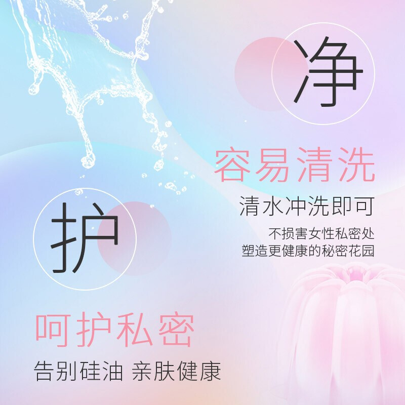 天猫国际进口超市杰士邦玻尿酸避孕套正品安全套超薄裸入女生专用高潮刺激最1