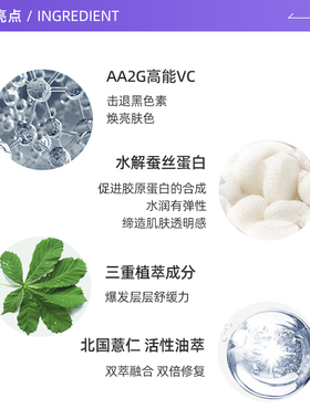 澳尔滨焕白乳健康水套装补水保湿