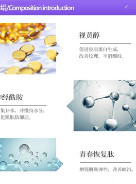 雅顿焕活粉胶精华液护肤胶囊
