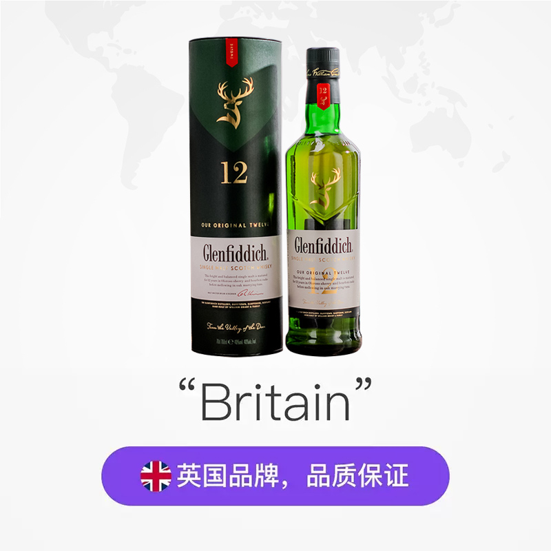 【自营】格兰菲迪Glenfiddich12年苏格兰单一麦芽威士忌700ml洋酒-图2