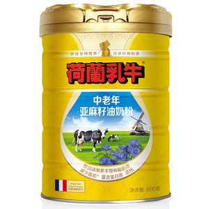 【自营】荷兰乳牛法国进口中老年亚麻籽油奶粉送父母含亚麻酸800g