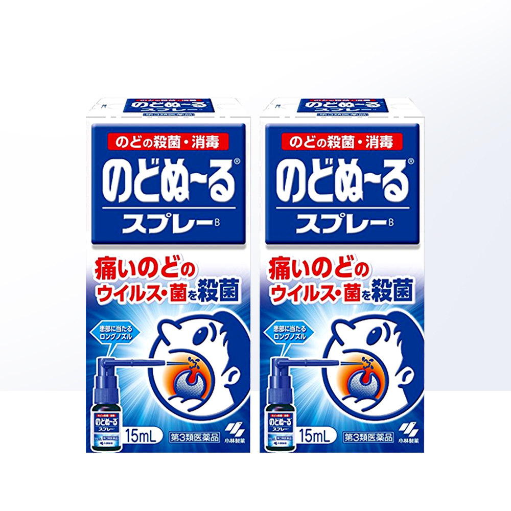 【自营】日本KOBAYASHI小林制药进口喉痛露喷剂15ml 清凉款*2消炎,淘宝优惠券,粉丝福利购,淘宝优惠卷