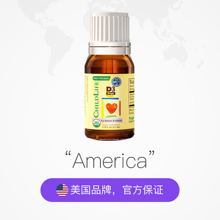 天猫国际进口超市童年时光有机维生素D3滴剂 婴幼儿vd宝宝钙滴剂 美国15天以上儿童2