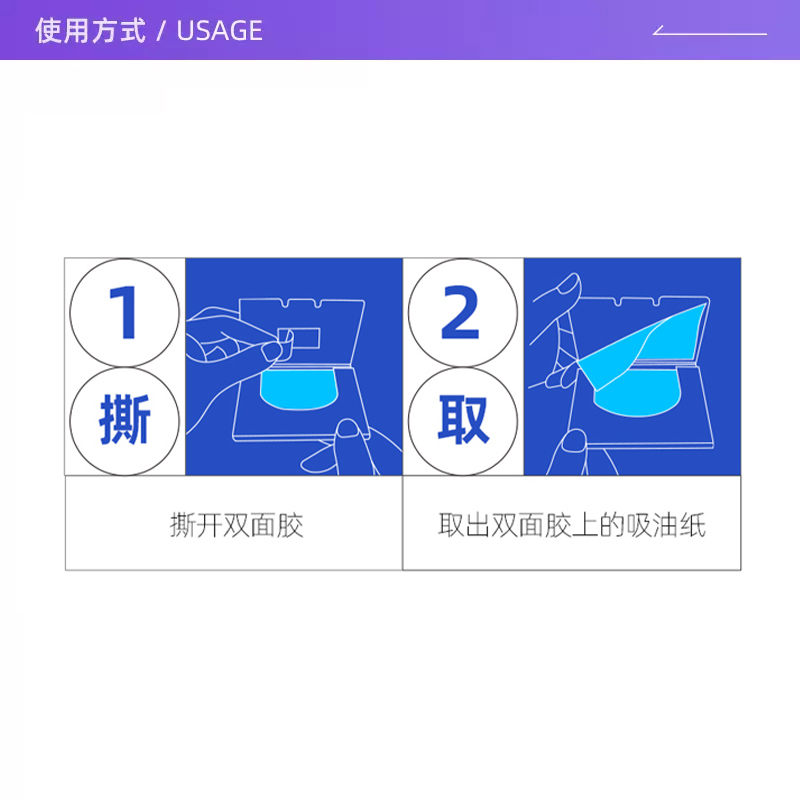 【自营】可伶可俐吸油纸蓝膜面部吸油面纸男生女士脸部去油面巾纸