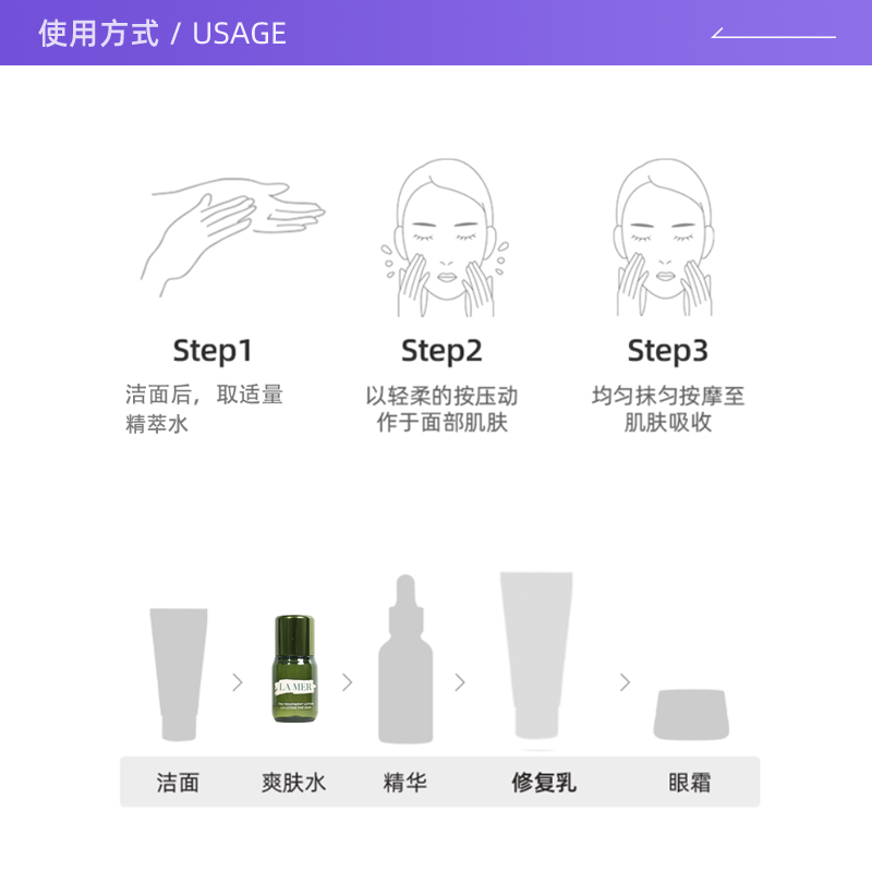  天猫国际省心社化妆水/爽肤水