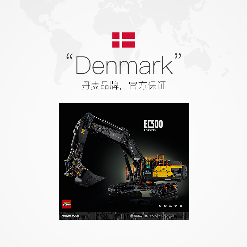 【自营】乐高42215沃尔沃EC500混动挖掘机儿童玩具积木礼物 - 图2