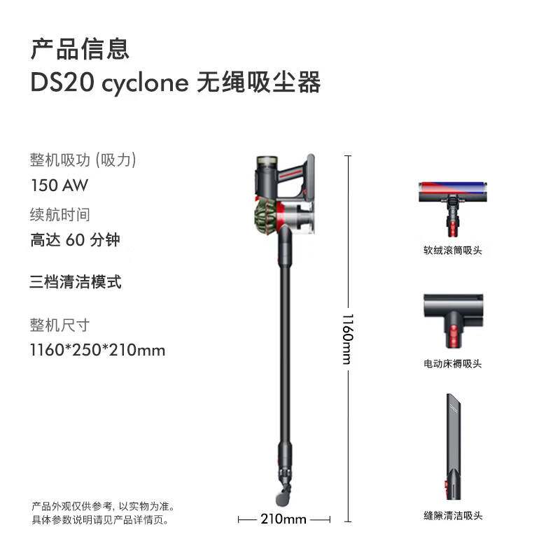 【自营】Dyson戴森V8Cyclone无线吸尘器家用大吸力无线手持