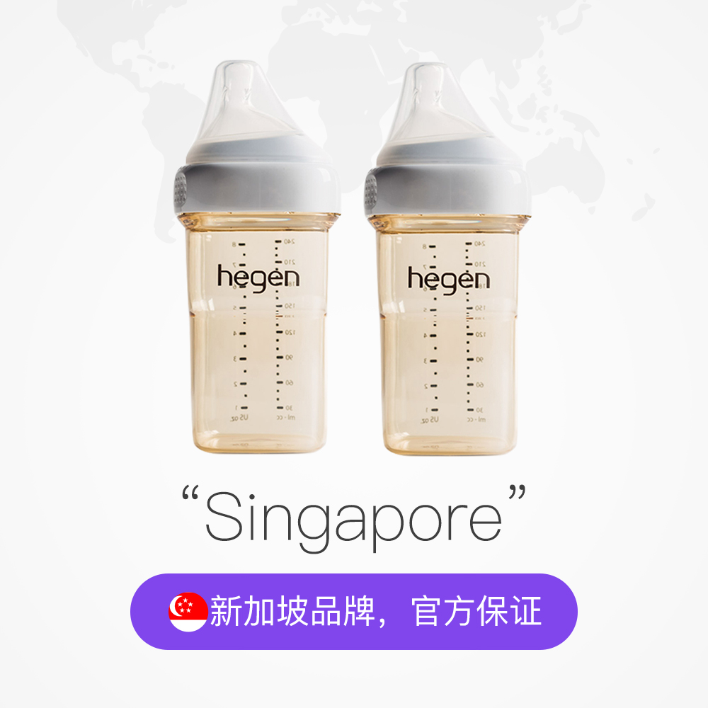 【自营】【现货】hegen婴儿PPSU奶瓶240ML*2新生防胀气母乳宽口径