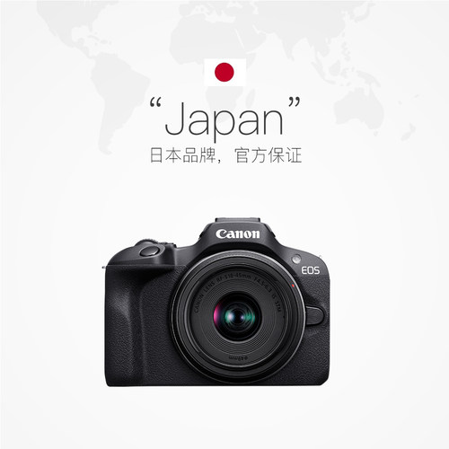 【自营】佳能 R100 相机入门级微单学生高清数码旅游4K摄影机r100 - 图3