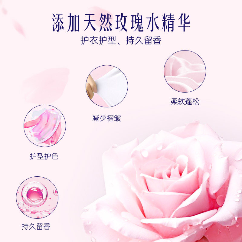 【自营】喜净泰国进口衣物洗衣液柔顺剂芍药盛放持久留香除皱去污,淘宝优惠券,粉丝福利购,淘宝优惠卷