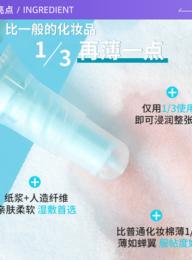 ILSO一苏黑头导出液去黑头