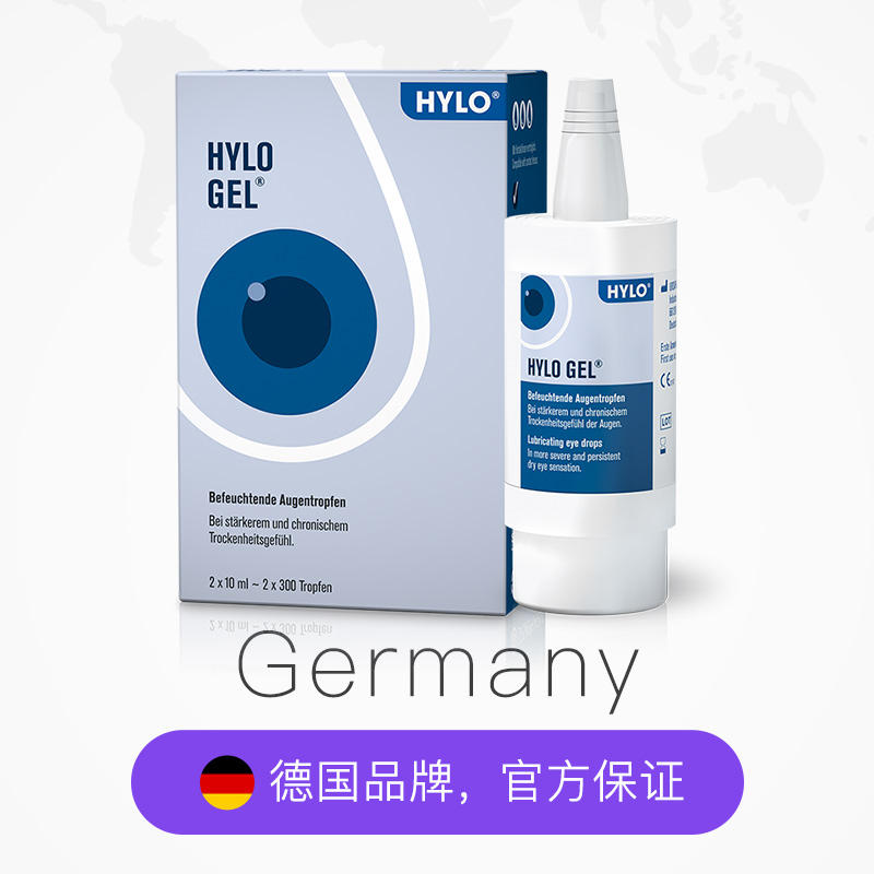 【自营】德国进口海露HYLO GEL滴眼液眼药水防腐剂10ml*2玻璃人工 - 图2