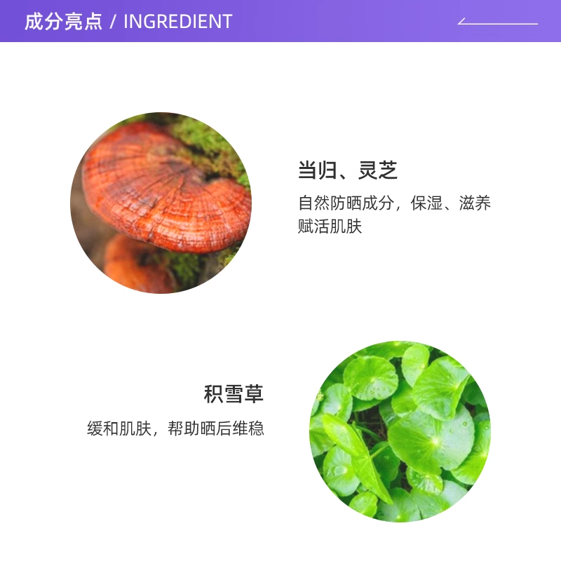 【自营】香蒲丽防晒霜女面部防紫外线隔离清爽敏肌身体防晒霜60ml