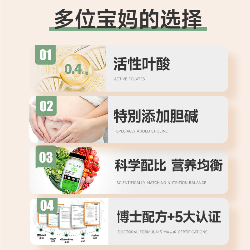  天猫国际健研馆叶酸