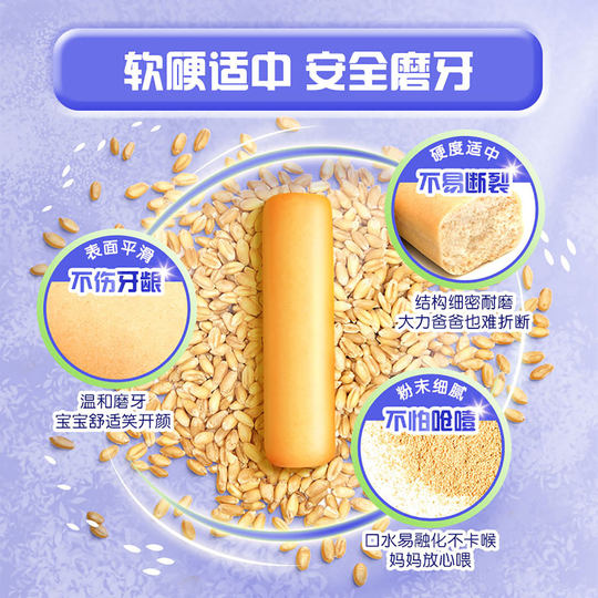 Детские палочки для прорезывания зубов Heinz, добавки к детскому питанию, детские снеки и печенье для детей от 6 месяцев и старше, в индивидуальной упаковке