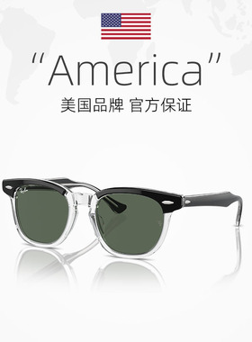 【自营】RayBan雷朋儿童太阳镜男女童眼镜潮酷时尚墨镜0RJ9098SF