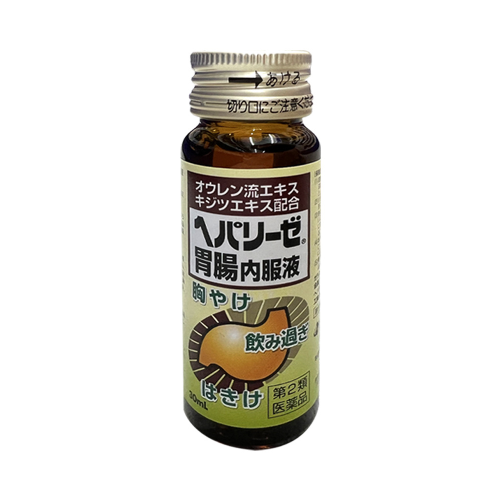 日本zeria新药Hepalyse胃肠内服缓解肠胃不适助消化食欲不振30ml - 图0