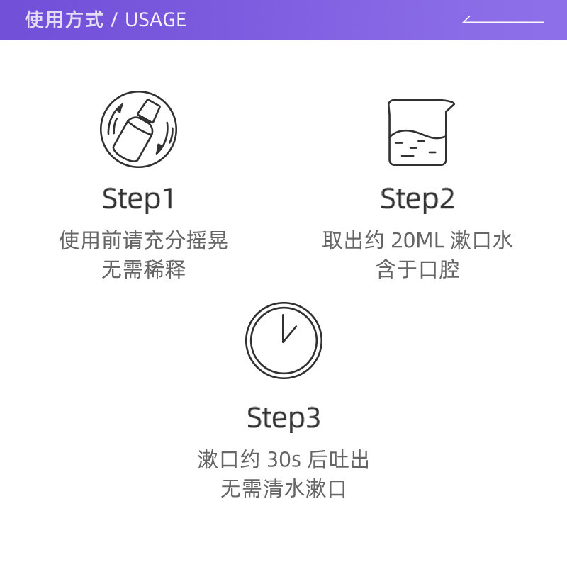 【自营】比那氏漱口水600ml清洁口腔清新口气温和护理蜂胶樱花,淘宝优惠券,粉丝福利购,淘宝优惠卷