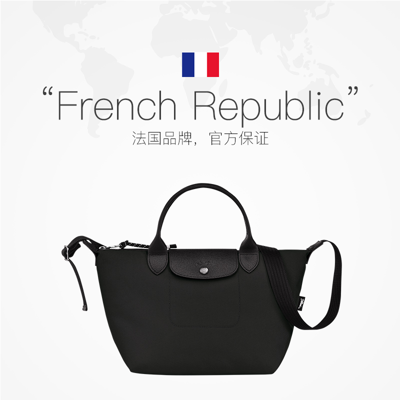 【自营】LONGCHAMP/珑骧LE PLIAGE ENERGY小号手提包L1512HSR - 图2