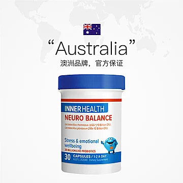 澳洲InnerHealth舒压专注力益生菌