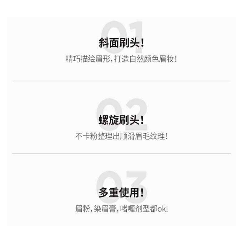 天猫国际进口超市【正品自营】Fillimilli双头眉刷590螺旋刷眉刷两用化妆刷便携0