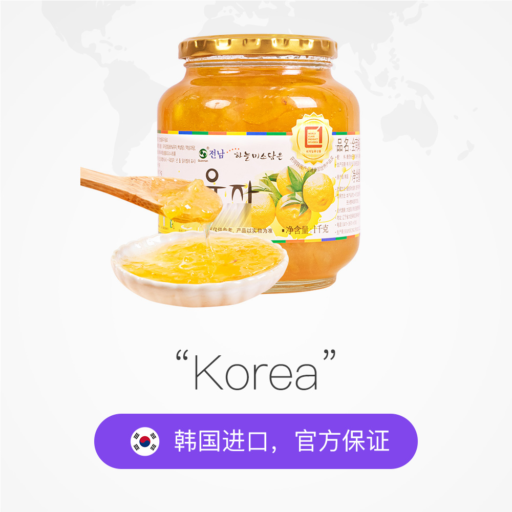 韩国进口全南蜂蜜柚子茶1kg果酱