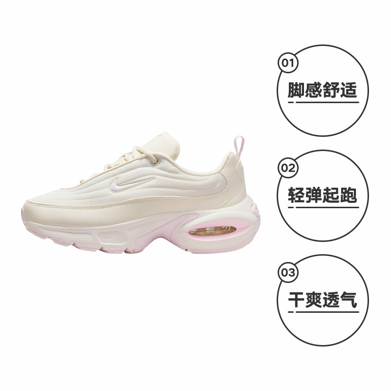 【自营】Nike耐克女子百搭休闲气垫厚底缓震运动跑步鞋HF3053-111,淘宝优惠券,粉丝福利购,淘宝优惠卷