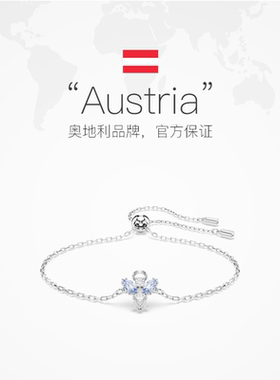 【自营】Swarovski/施华洛世奇Magic天使手链配饰饰品高级礼物