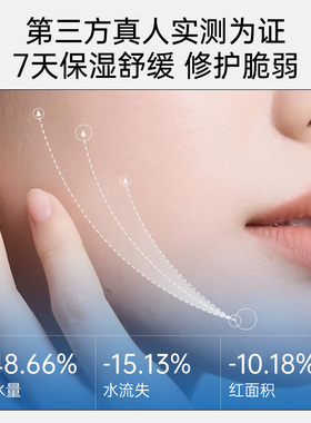 【自营】VT（美妆）原B5肌活深润面膜舒缓修护保湿补水贴片面膜