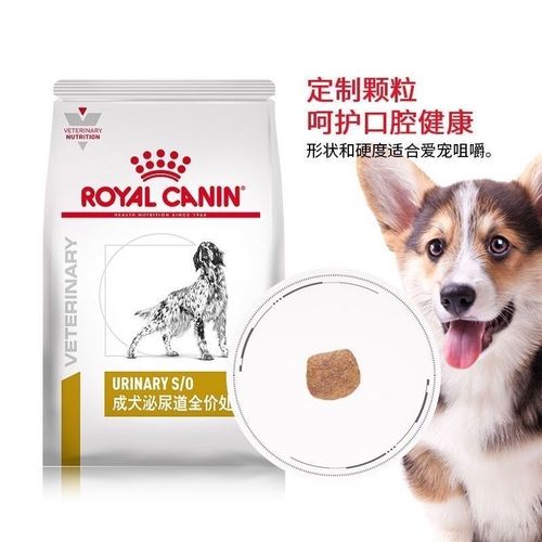 【自营】皇家狗粮LP18尿血膀胱结石成犬泌尿道低嘌呤全价处方粮 - 图1