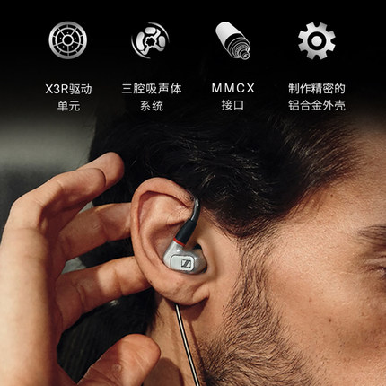 【自营】SENNHEISER/森海塞尔IE 900入耳式高保真HIFI耳机旗舰机 - 图0