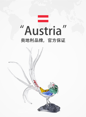 【自营】施华洛世奇富贵锦鸡摆件家居装饰品收藏品送礼物水晶桌面