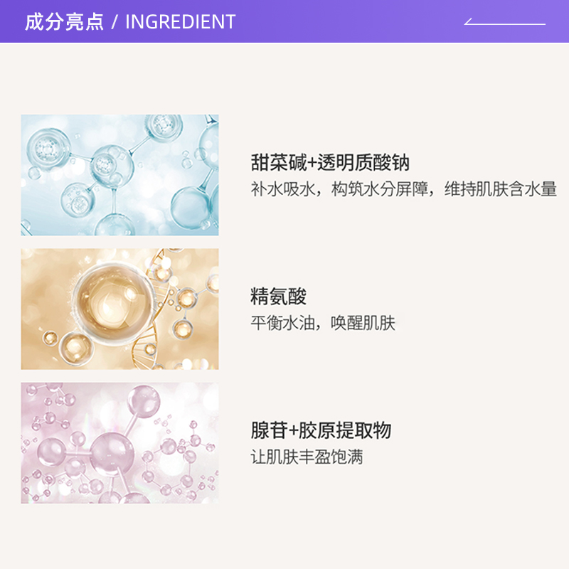 【自营】JAYJUN捷俊水光面膜胶原蛋白补水保湿深层舒缓水光肌男女