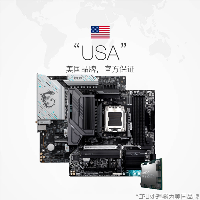 AMD Ryzen MSI Gigabyte 8-core 16-thread board U set