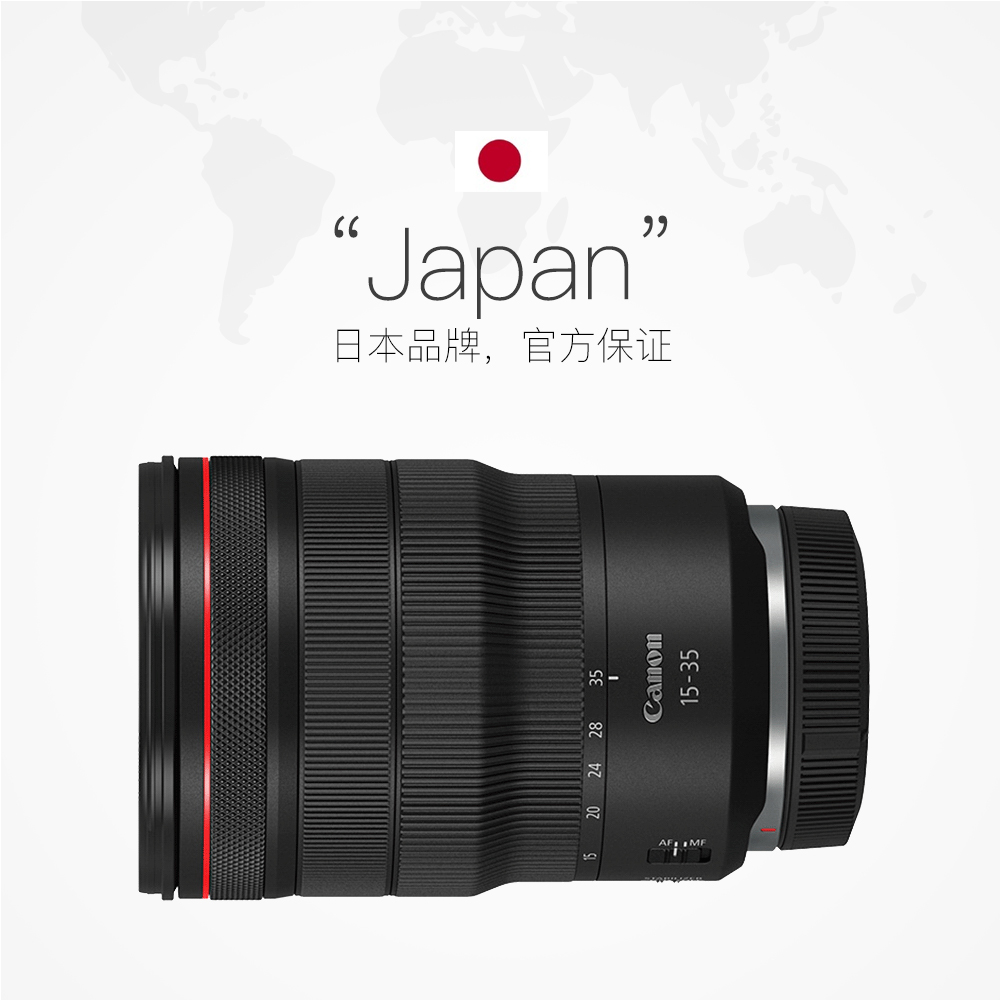 【自营】Canon/佳能 RF15-35mm F2.8 L IS USM 广角变焦镜头同步 - 图2