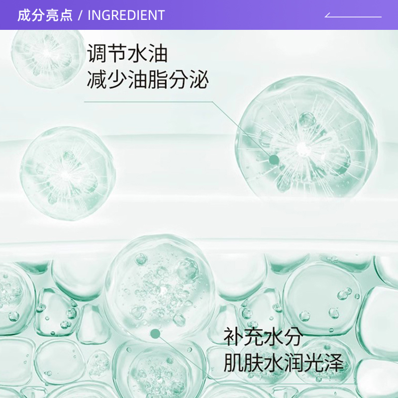 innisfree/悦诗风吟绿茶水乳套装保湿护肤品平衡控油补水